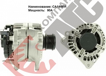  CA1446IR 90A  Ford